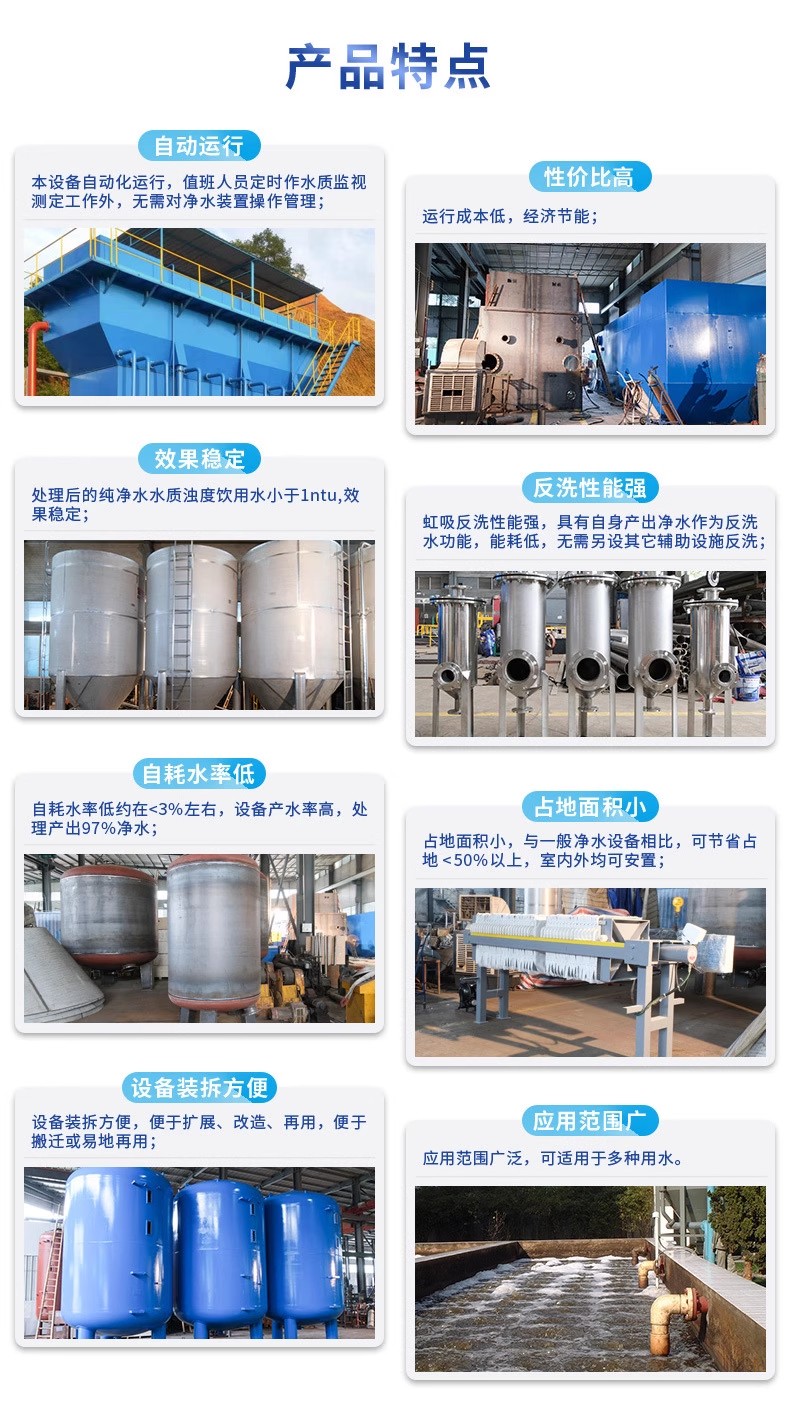 汉中科技赋能未来：一体化污水处理设备开启生活废水治理新纪元