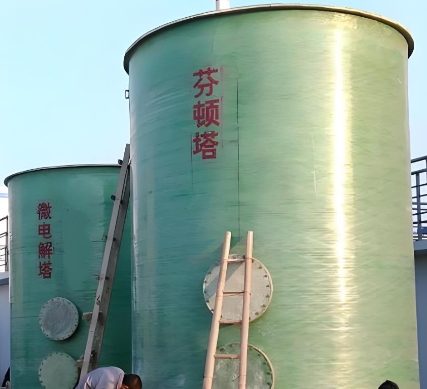 汉中芬顿氧化设备
