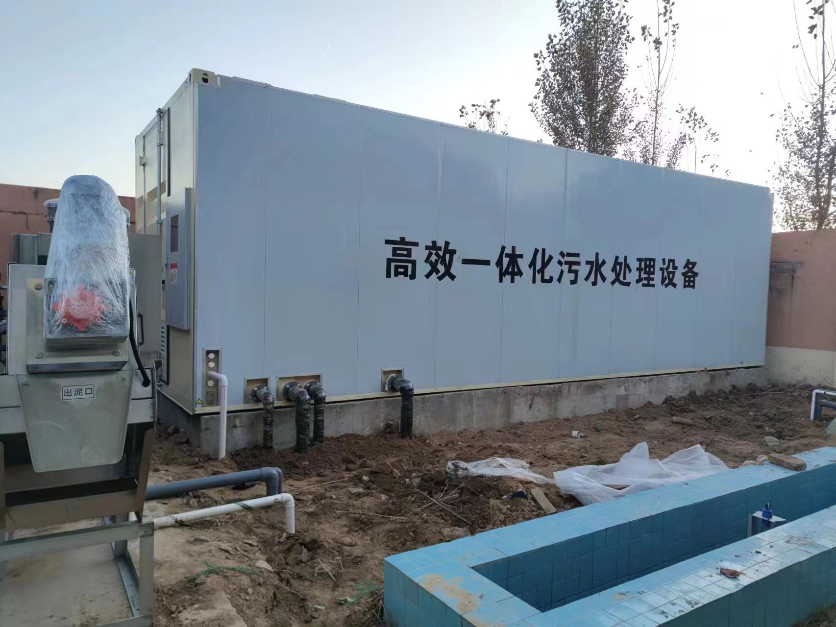 汉中地埋式一体化污水处理设备