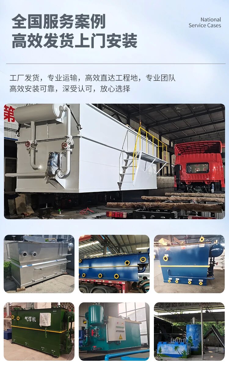 汉中污水处理一体化设备